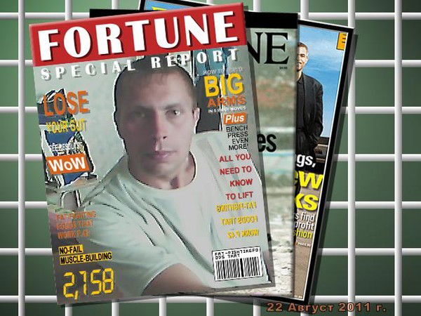 Сергей Меньщиков