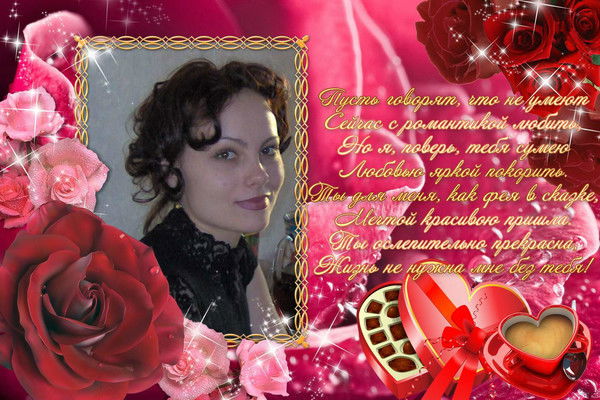 Ирина Родионова