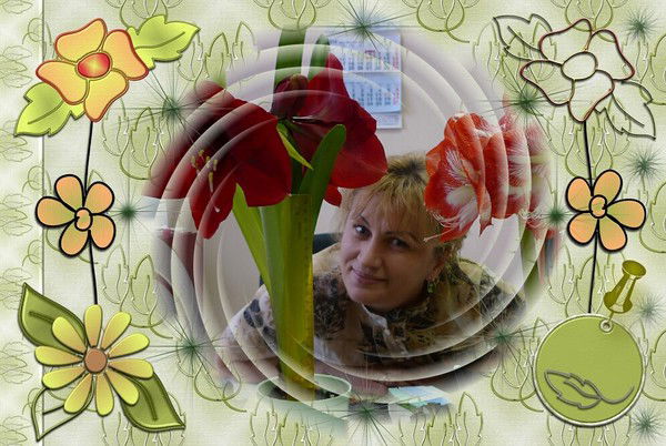 Ольга Аркушина