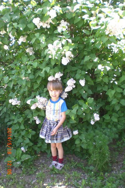 Александра Мерзликина