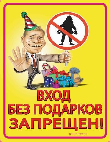 Тоо Байкара - Север