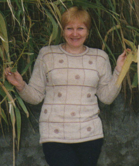 Нина Петровна Еремеева