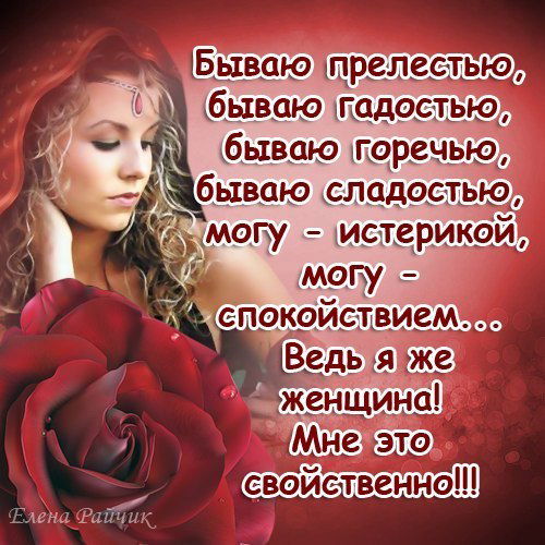 Лучик Солнца