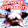 Надежда Федяшова