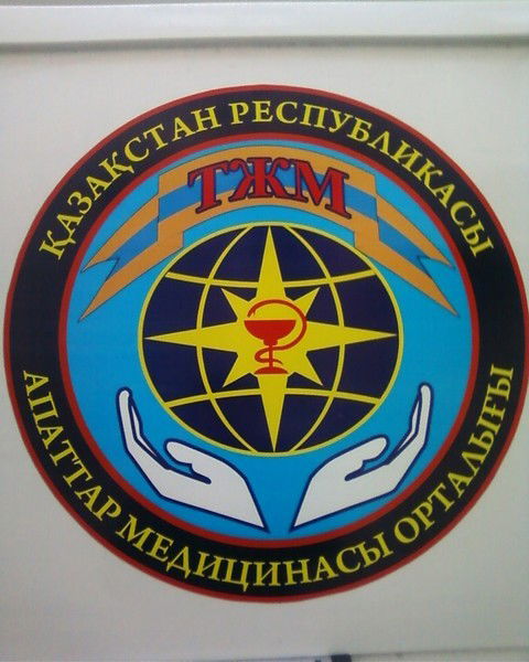 Цмк Кызылорда