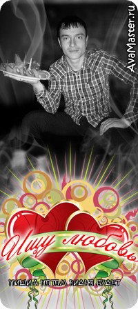 Сергей Русаков