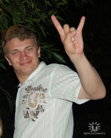 Александр Кодак