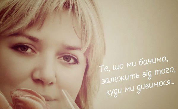 Тоня Кукуруза