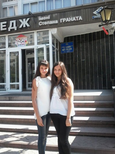 Іванна Бойко