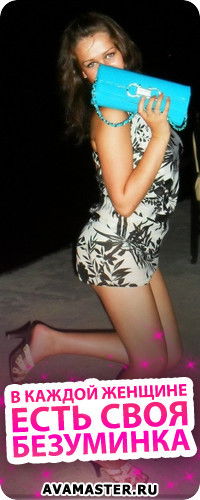 Дарья Колосова