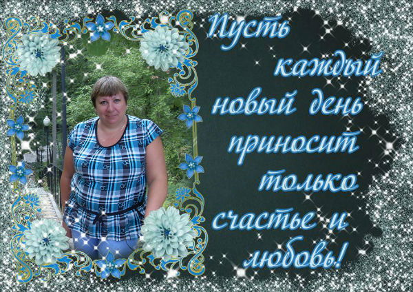 Татьяна Лагутина