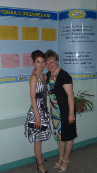 Людмила Яковлева(Сафонова)