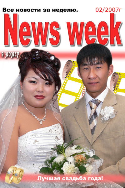 Бронислав Когай