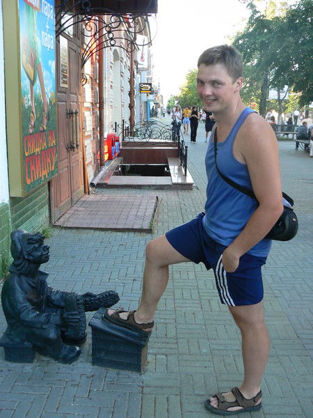 Сергей Ушаков