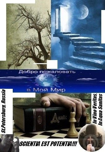 Владимир Шлыков