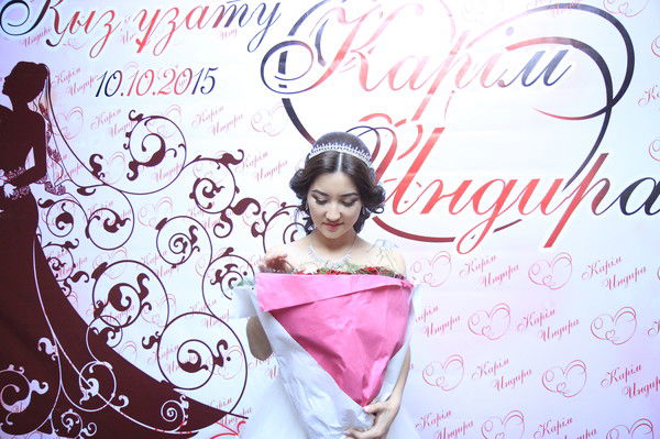 Индира Бахытовна