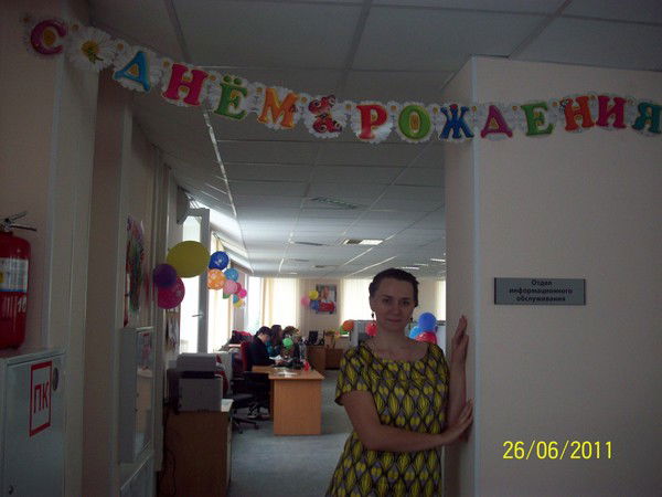 Наталия Иванова