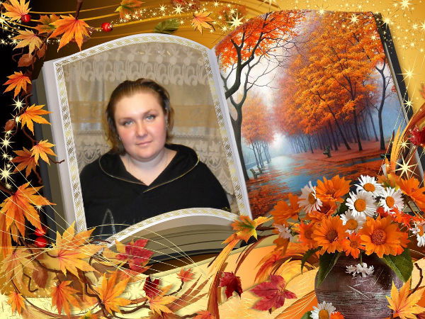 Любовь Чистякова