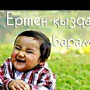 Проста Парень
