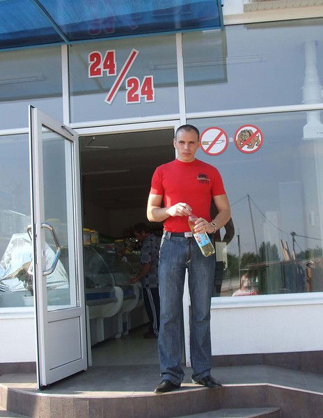 Серега Рабчинюк