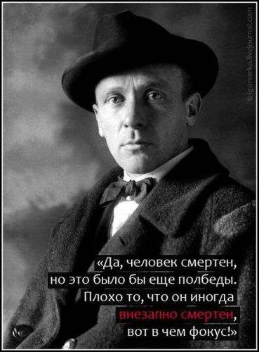 Мастер Без Маргариты