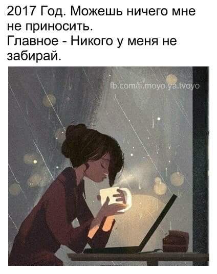 Сауле Мухтарова