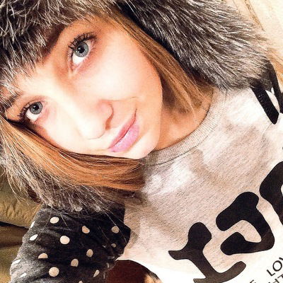 Ксюша Кузина