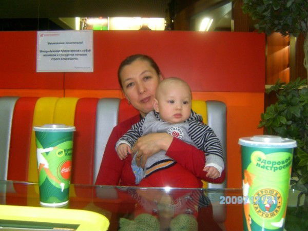 Бермет Мусаевна