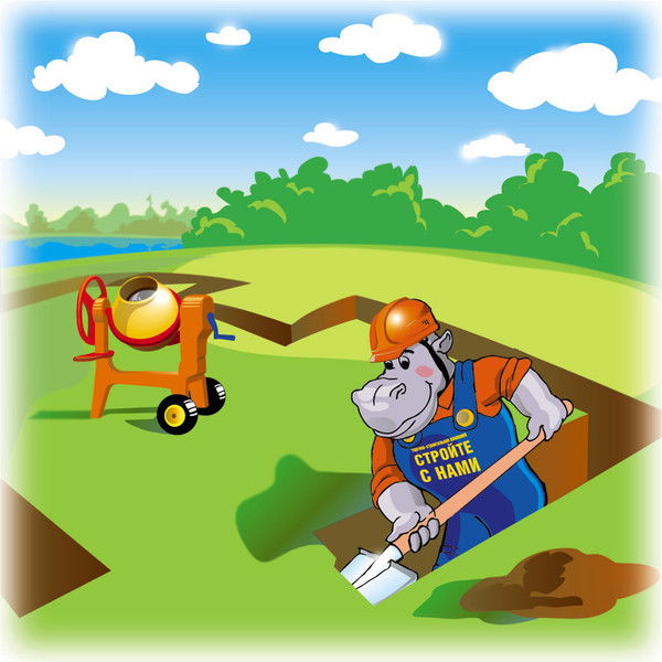 Стройте С Нами Стройте С Нами