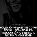 Елена Степанова