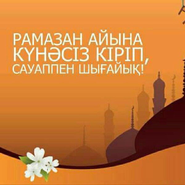 Асылбек Тореалиев