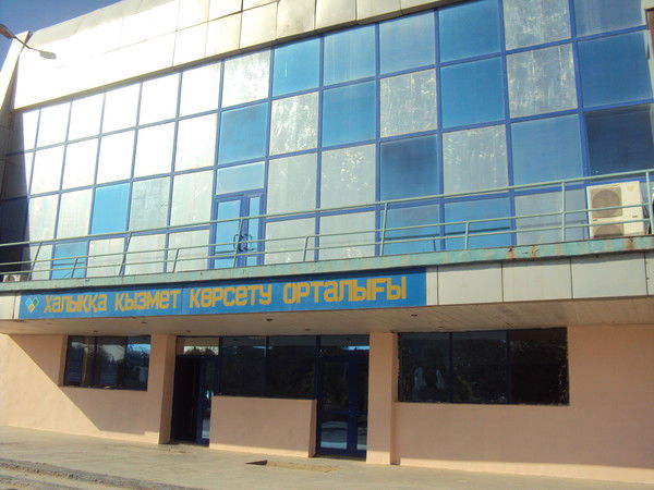 Хкко Жанаозен