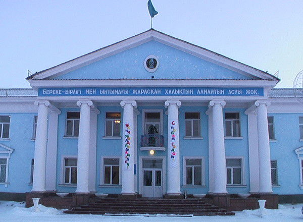 Отдел Жкх, Пт И Ад Г. Курчатов