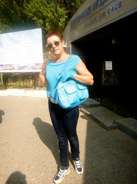 Ольга Первякова