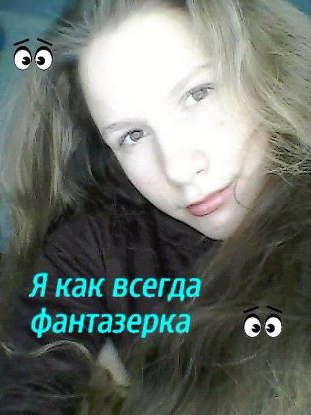 Юлия Чикрыжова