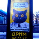 Александр Демин