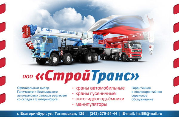 Константин Харин