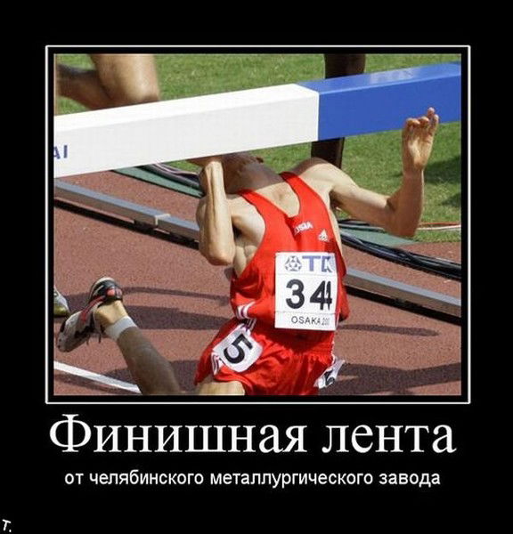 Тимур_ Тимур