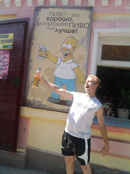 Константин Ляпин