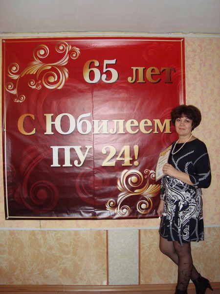 Галина Мазур