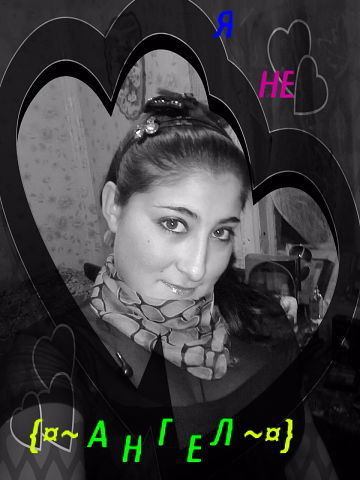 Врединка Врединка