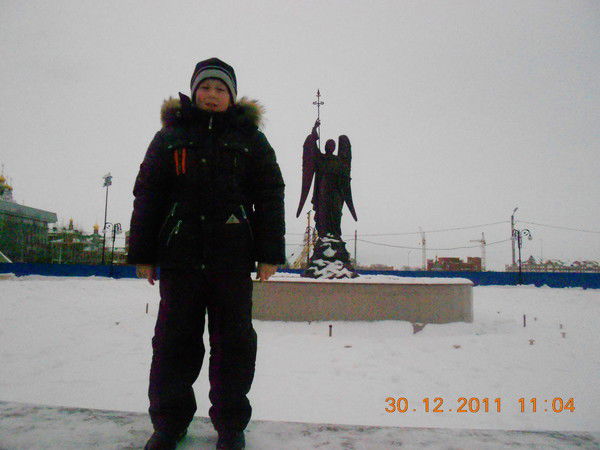 Данил Армяков