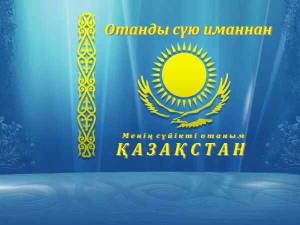 Балхаш Калихан