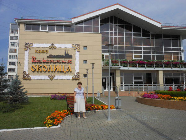 Ольга Ермихина