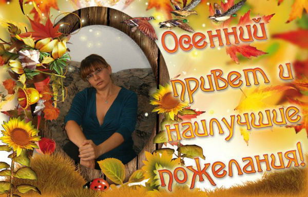 Елена Бачурина