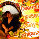 Елена Бачурина