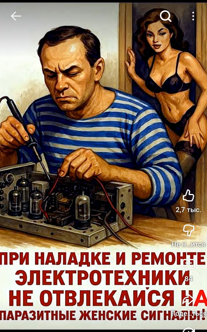 Грыгорий Пантелеич