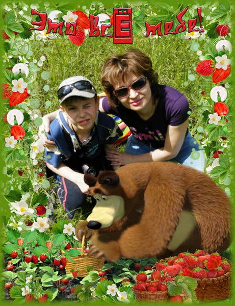 Вера Митина