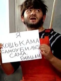 Александр Ушаков