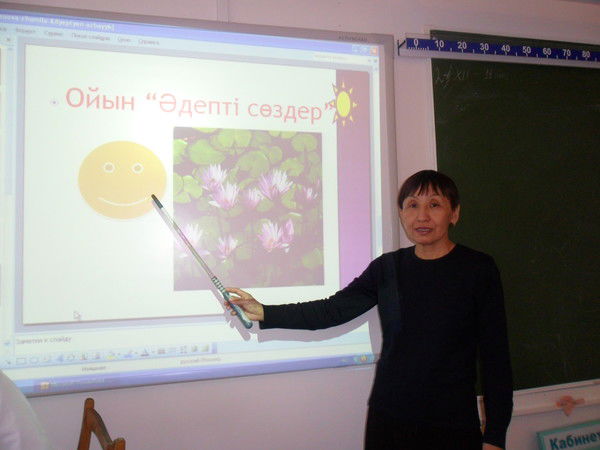 Бакыт Тулеушова